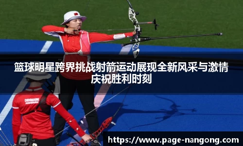 南宫体育官网